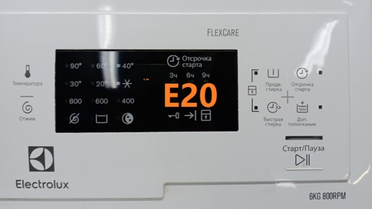 Frigidaire Washer Code E20